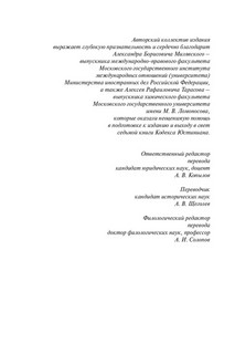 Кодекс Юстиниана = Codex Iustinianus. Перевод с латинского. Книга 7 5
