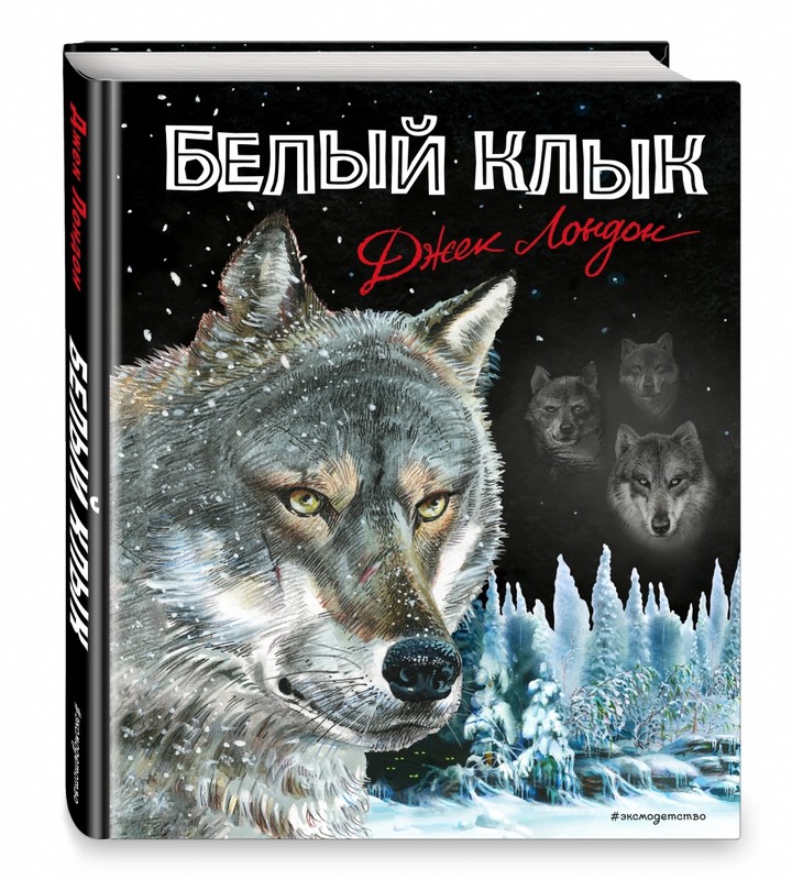 белый клык пресня отзывы. лондон. белый клык ветклиника красная пресня. белый клык пресня отзывы. белый клык пресня отзывы.