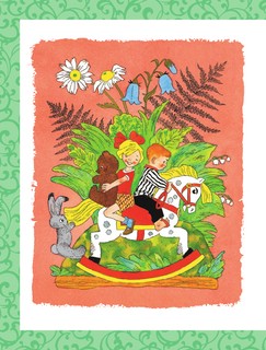 Лучшая книга для чтения от 0 до 3 лет 2