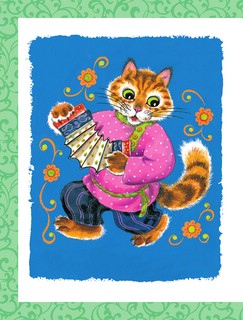 Лучшая книга для чтения от 0 до 3 лет 4