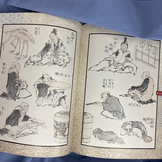 Манга Хокусая. Боги и люди 15