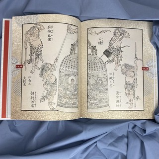 Манга Хокусая. Боги и люди 17