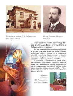 Современное искусство детям: от модерна до Бэнкси 5