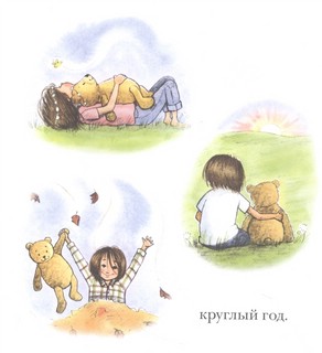 Медвежонок из магазина подарков 2