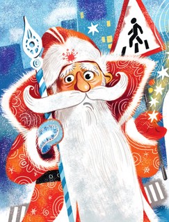 Новогодняя сказка 4