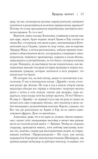 Совдетство-2 13