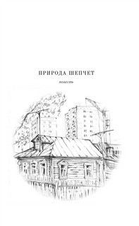 Совдетство-2 7