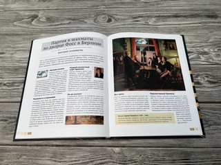 Большая энциклопедия с дополненной реальностью. Шедевры живописи 7