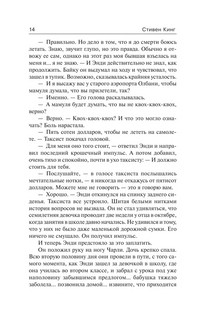 Воспламеняющая 9