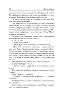 Воспламеняющая 5