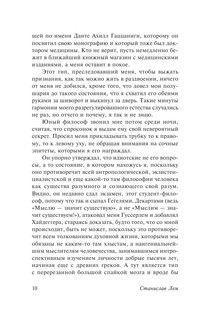 Мир на Земле 12