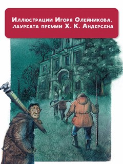 Самые страшные ужасы 8