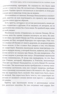 Как научить ребенка смотреть хорошее кино 5