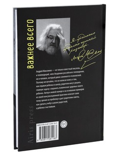 Как помочь своему ребёнку закончить школу и не сойти с ума 2