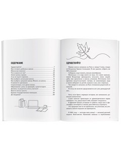 Как помочь своему ребёнку закончить школу и не сойти с ума 3