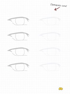 Manga Sketchbook: Учимся рисовать персонажей аниме шаг за шагом (черная) 4