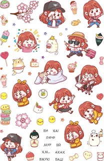 Anime & Kawaii. Более 600 няшных стикеров! Розовая 6
