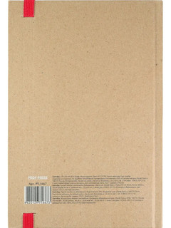 Скетчбук 'Яркие краски' с пошаговыми эскизами, крафт 10