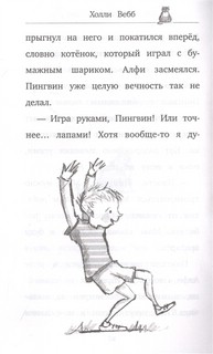 Кот, мой лучший друг. Выпуск 3 3