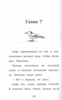 Кот, мой лучший друг. Выпуск 3 5