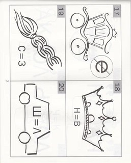 Отгадайки. Простые ребусы для детей 6