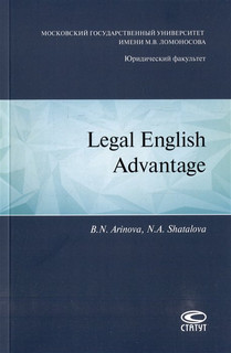 Legal english advantage