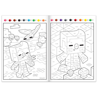 Раскраска по номерам 'Мой мир' 3