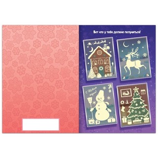 Волшебные картинки 'Снеговик' (светятся в темноте) 3