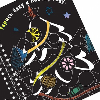 Гравюры с заданиями и трафаретом 4