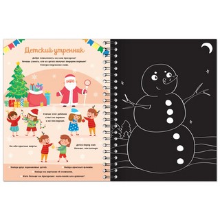 Гравюры. Голографический фон и трафареты 3