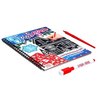 Гравюры. Голографический фон и трафареты 7