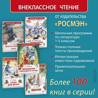 Приключения поросенка Фунтика. Сказки 8