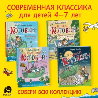 Последний котобой, или Вверх и вниз по Амазонке 9