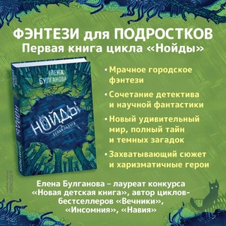 Белая радуга 2