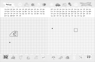 Графические диктанты. Тренажер-пропись. 6-7 лет. Школа для дошколят 3