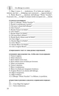 Итальянский в контексте. Простое изучение языка. Italiano facile 9