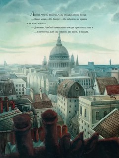 Маленькая колдунья 3