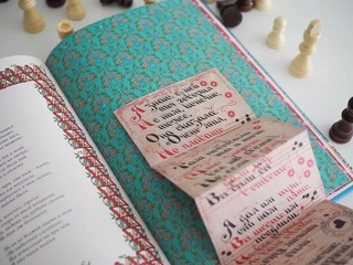 Алиса в Стране Чудес и в Зазеркалье 18