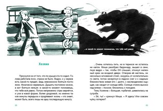 В Петропавловске-Камчатском полночь 8