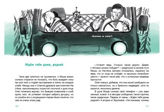 В Петропавловске-Камчатском полночь 11