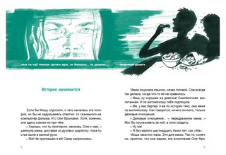 В Петропавловске-Камчатском полночь 2