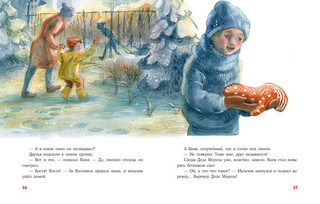 Варежка Деда Мороза 5