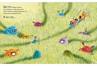 Десять вкусненьких учителей 8