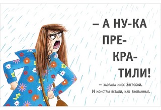 Десять вкусненьких учителей 10