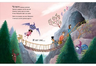 Десять вкусненьких учителей 9