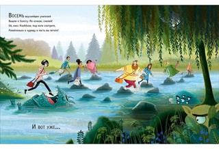 Десять вкусненьких учителей 6