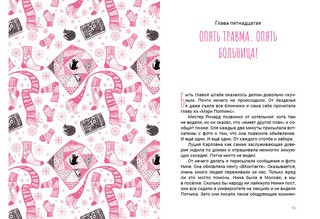 Как это будет по-английски? 10