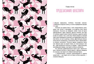 Как это будет по-английски? 5