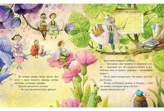 Пауклиника 9