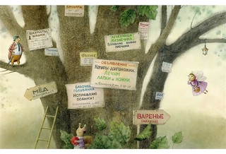 Пауклиника 11